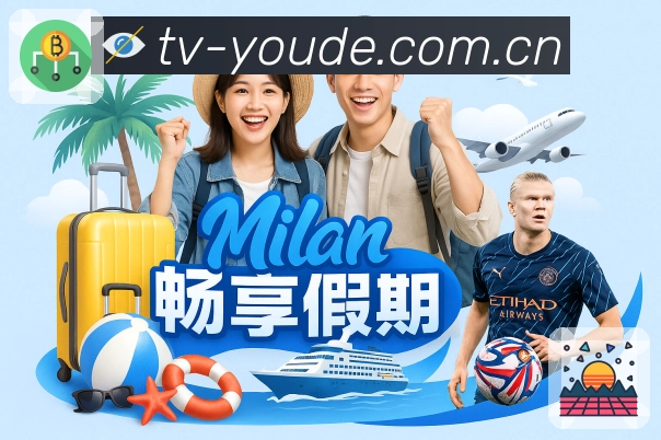 优德体育桌面快捷App下载入口